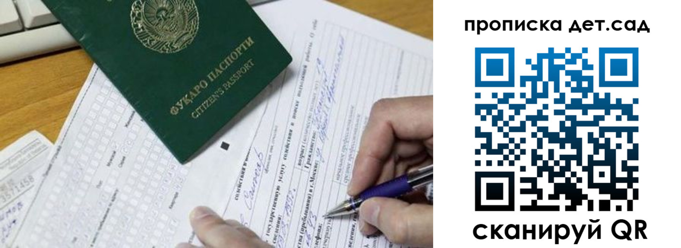 временная регистрация поиск в Нижнем Ломове
