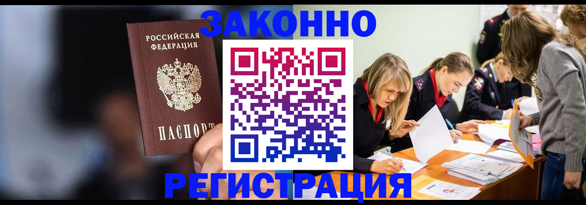 регистрация для школы в Нижнем Ломове