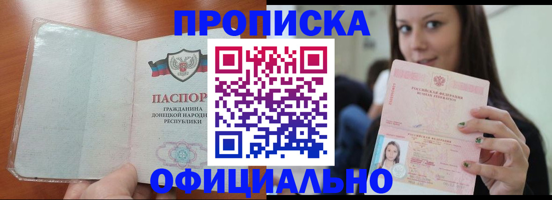 миграционный учет в Нижнем Ломове