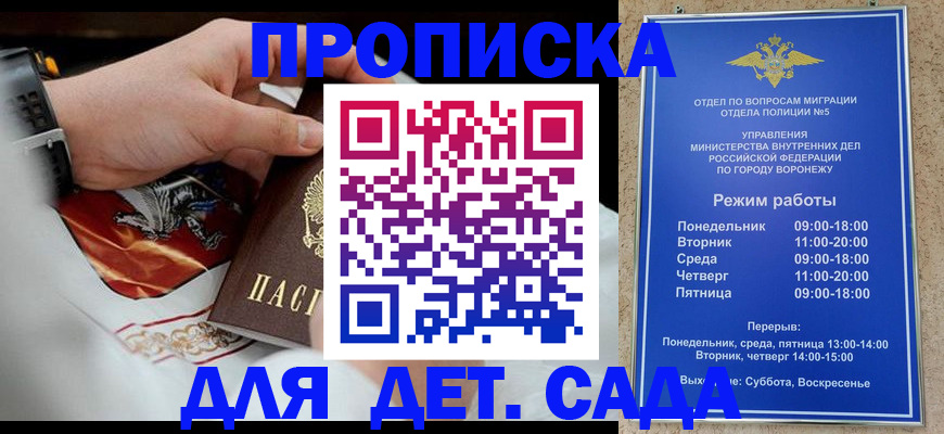 регистрация в Нижнем Ломове