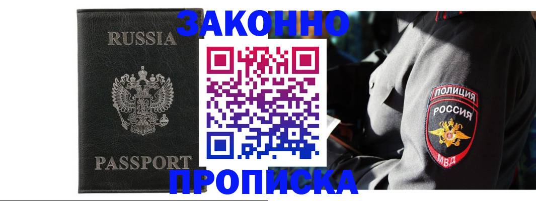 миграционный учет в Нижнем Ломове